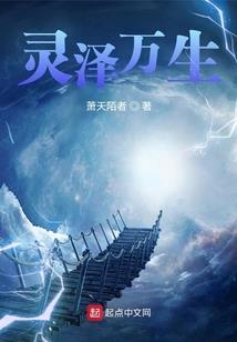 创神传之帝女传记