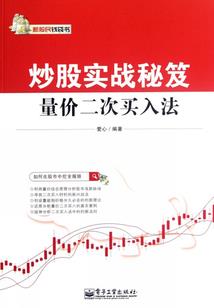 从择天记开始之碟煜