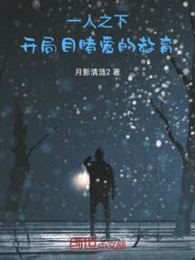 时光过路人