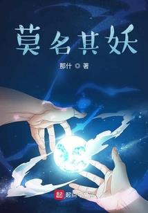 让你镇压当代，你直接砍瓜切菜