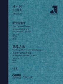 末世我是一只喵