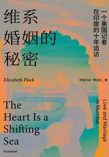 侯爷又去追娇妻