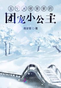 网游之狱龙战天