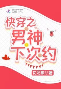星只为辰动