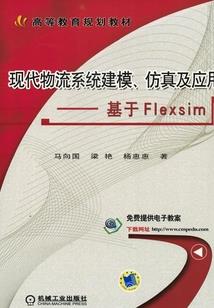 修真缥缈记