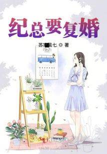 我的霸道小姐