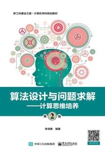 无限世界之继承者