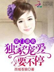 我的靠山是世界