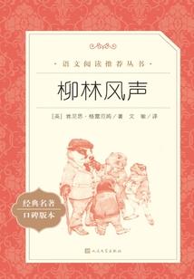 风水无双