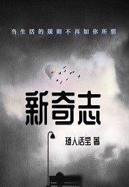穿越时空追寻你