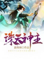 伊卡洛斯贵族之恋