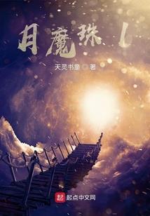 我可能是一个假的超能力者