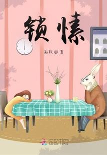 悄悄告诉我
