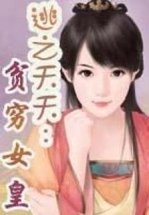太九星系