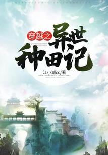 柯南之工藤月