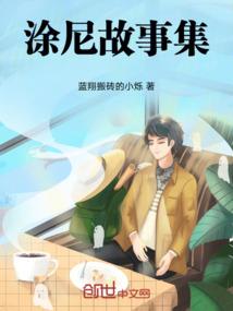 七剑异闻录