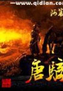 帝国由中世纪开始