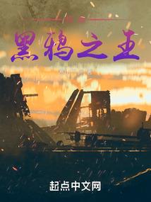 谁记那年倾城狐
