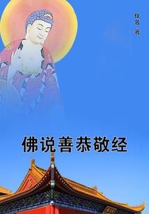 幻世降龙