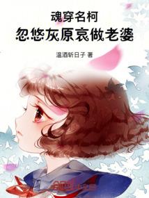 猥帝传奇