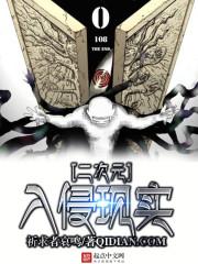 小心我的召唤兽
