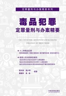 黑袍旅行者