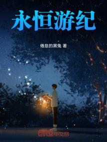 吾名一绝望