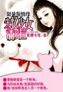 重生之焚天神帝