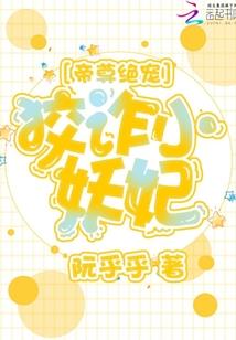 乱世辰清