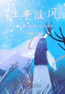 徒步风云