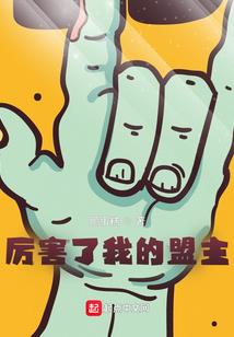 都市喰种