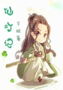 离颜