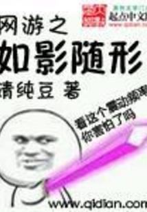 带着游戏系统闯三国
