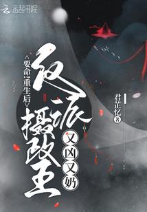 五行星