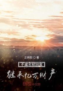 呆萌丫头：恶魔校草你无赖
