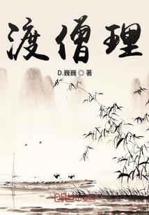 众神之拯救文明