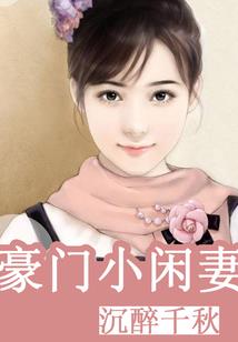 剑指虚空