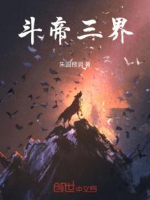 定向世界