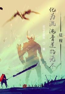 听说小姐又在给九爷酿醋了