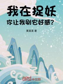 天选主宰者