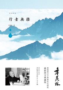 萝莉白
