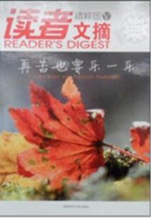 我叫范子旋l