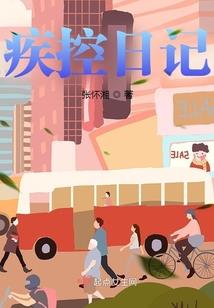 战斗圣界轮回界王