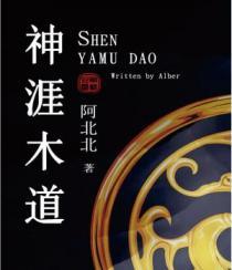 义云薄云志，一世情