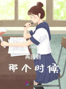 全球轮回：我写的小说成副本了