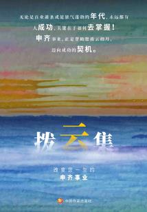 松江啸