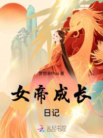 俗世奇谈之朱女