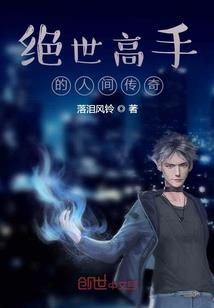 鬼喰善，人喰恶