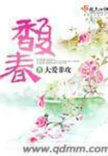 十六宫
