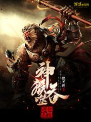 我是潘多拉的主人